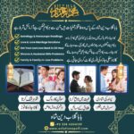 manpasand shadi