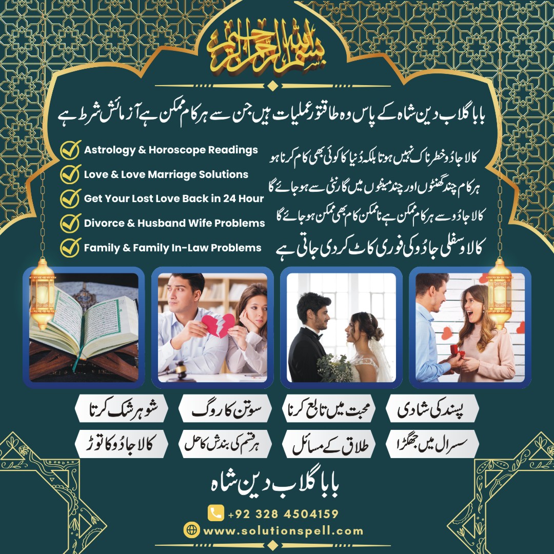manpasand shadi