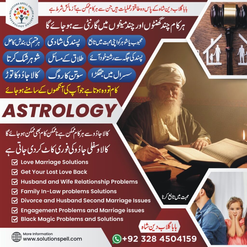 manpasand shadi ka wazifa