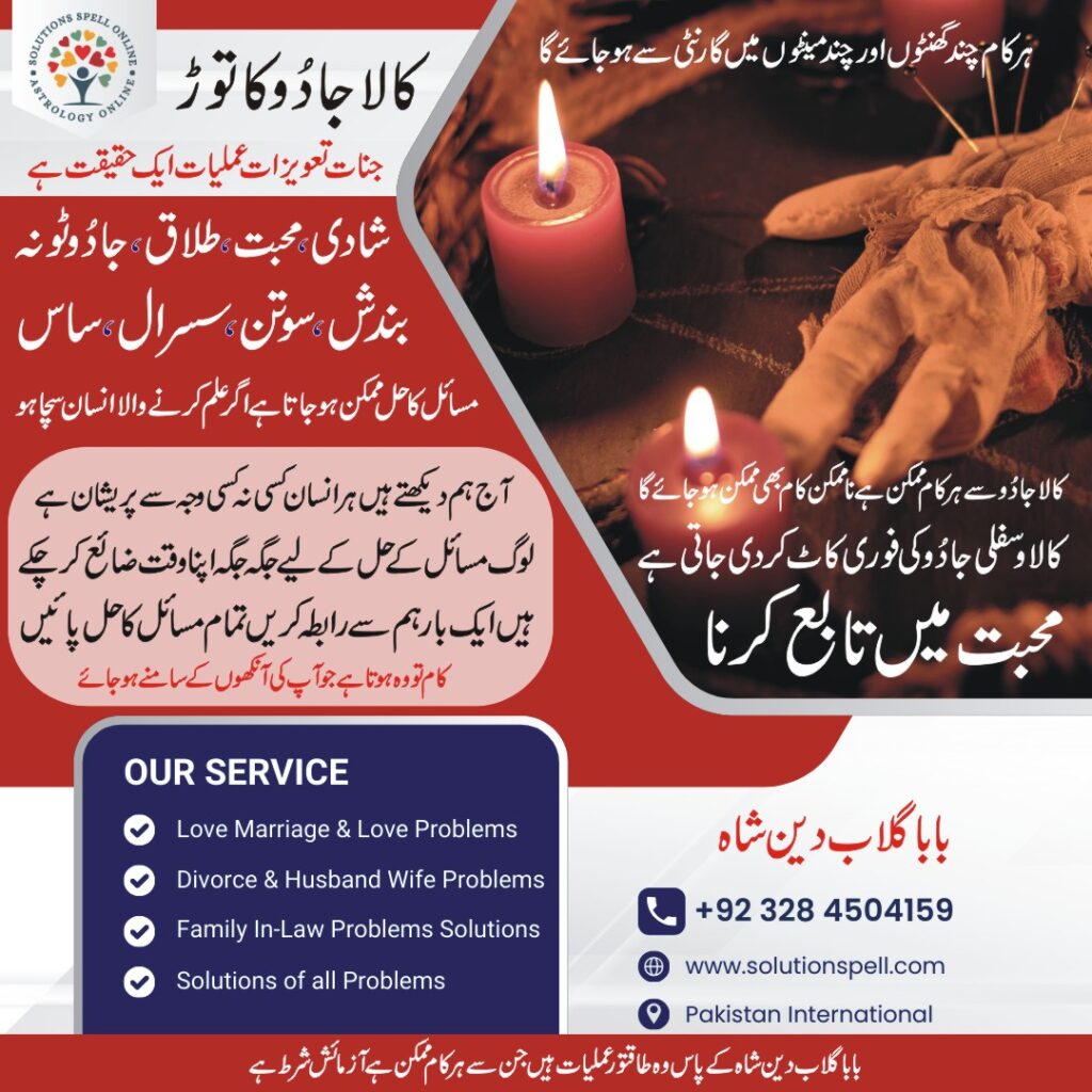 Manpasand Shadi