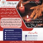taweez online