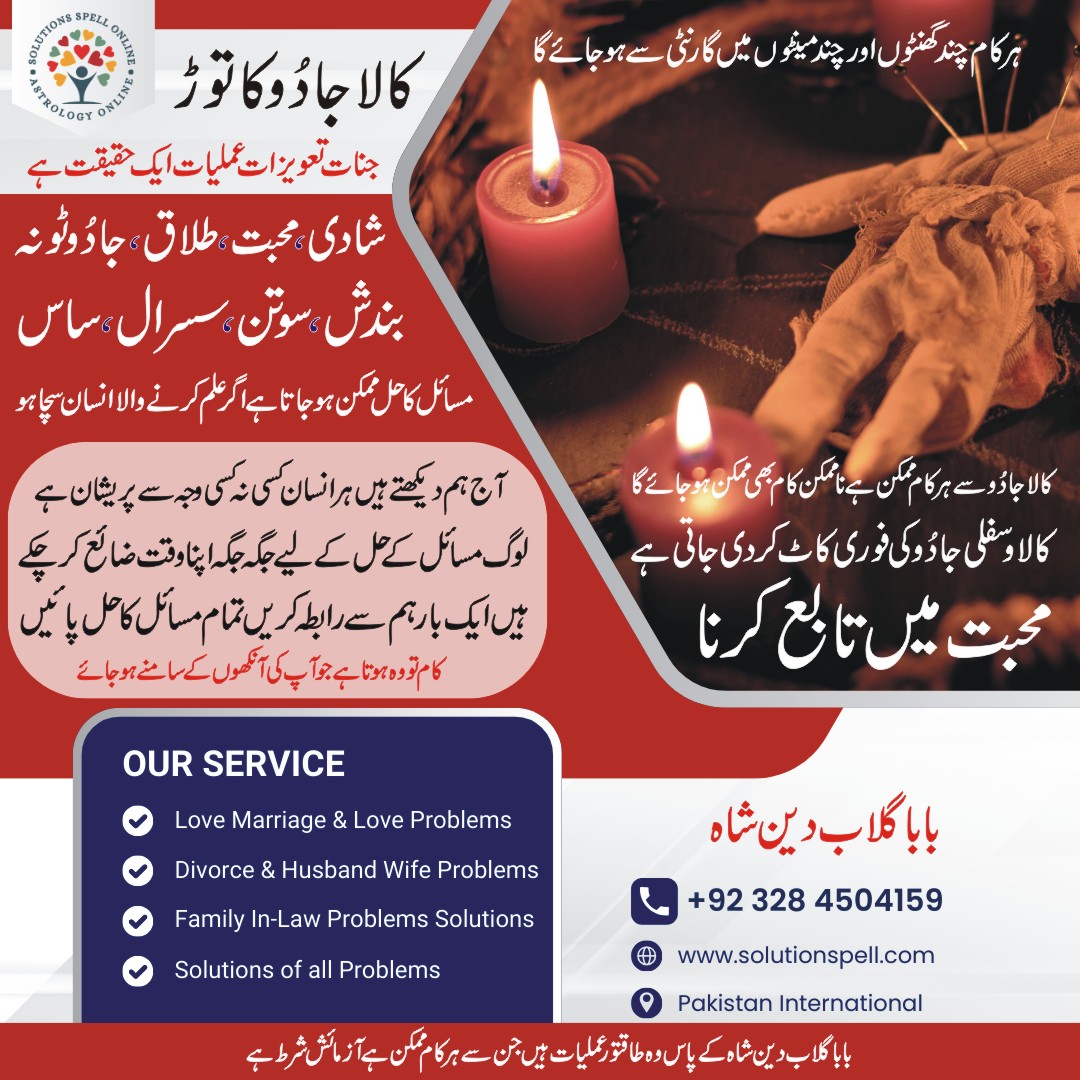 taweez online