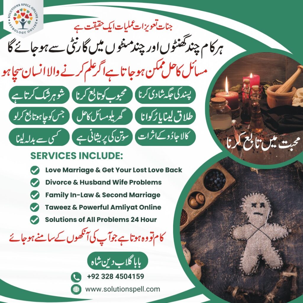 jaldi shadi ka wazifa