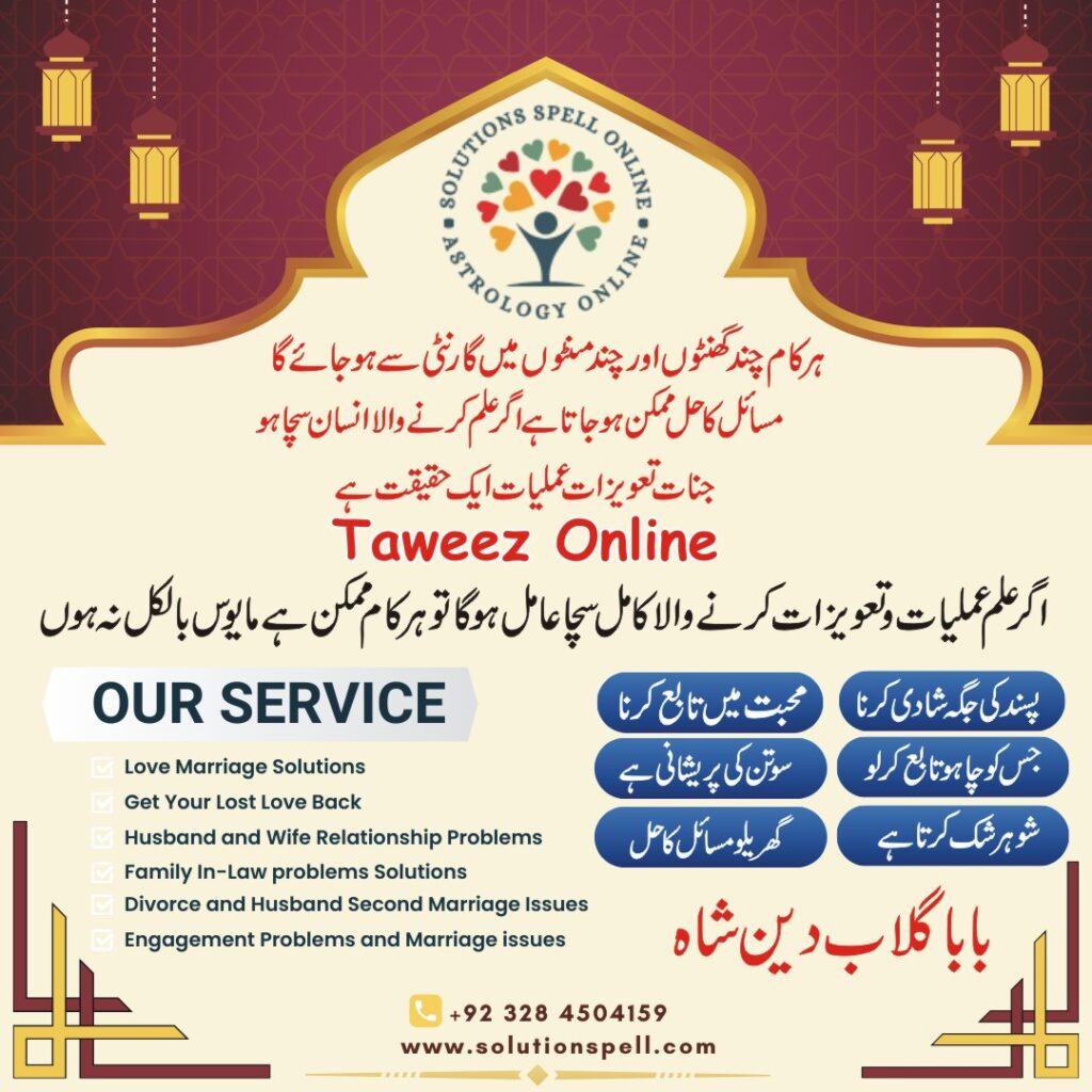 kala jadu ka tor