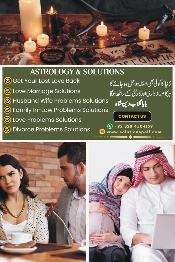 mohabbat ka wazifa