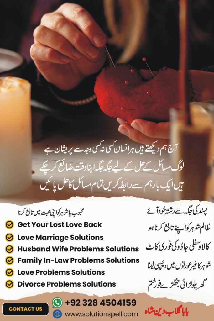 love marriage specialist 